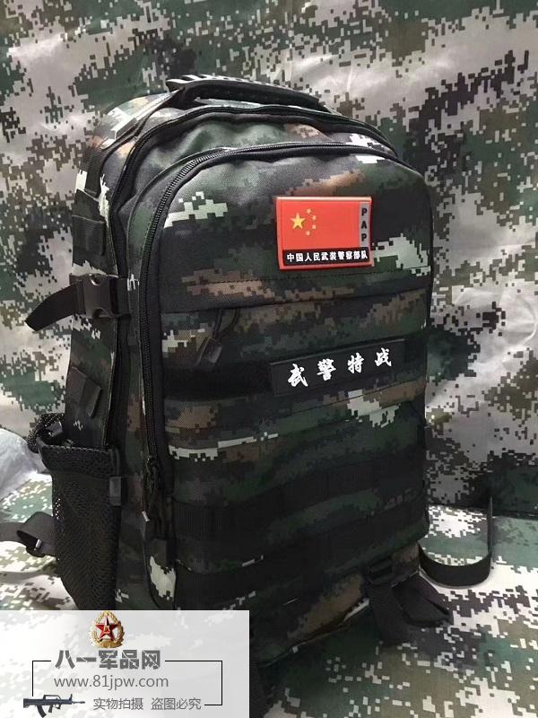 新款511武警特战迷彩战术背包 - 八一军品网|军品网