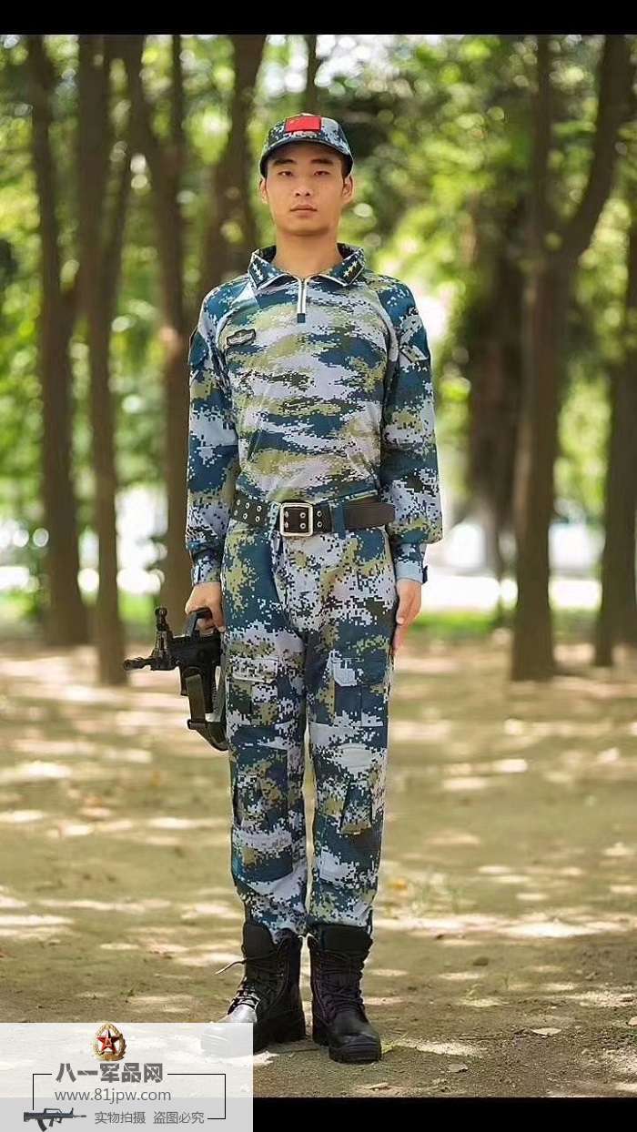 海军海洋迷彩特战蛙服