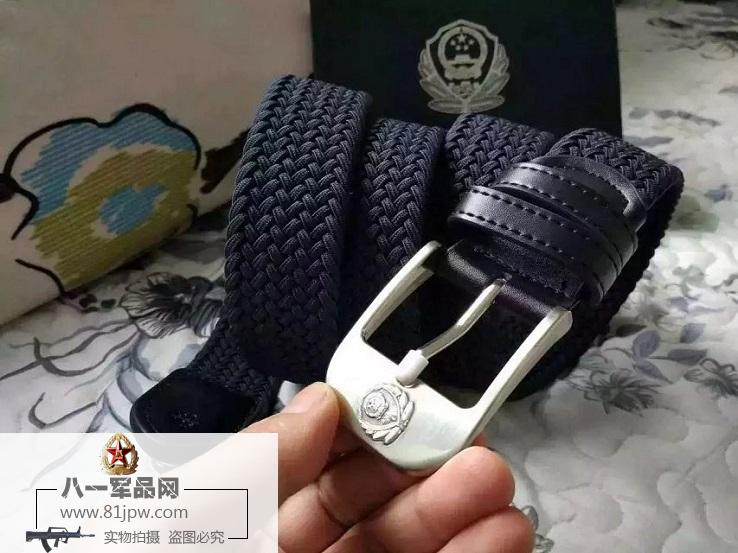 新式警察编织内腰带 - 八一军品网|军品网|军品店|品