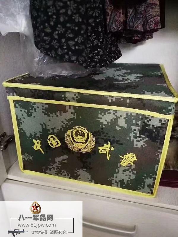 中国武警内务收纳箱